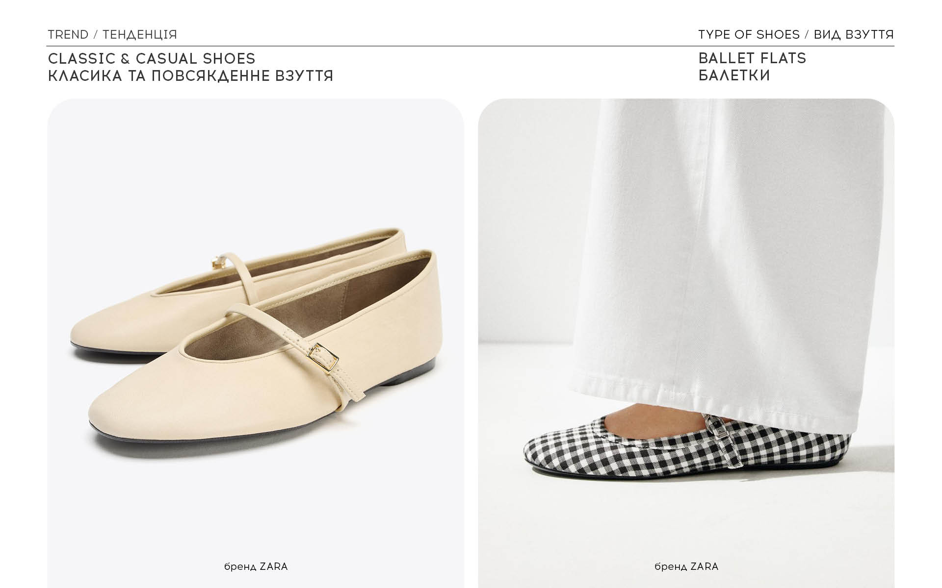 Classic & Casual shoes